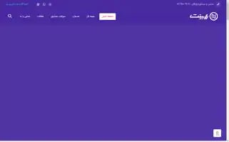 Rabinet.net Screenshot 2024-06-19 06:36:18