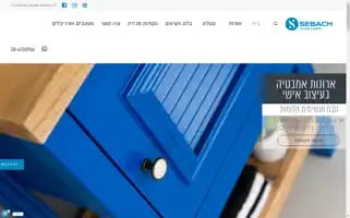 Sebach.co.il Screenshot 2024-06-11 14:00:11
