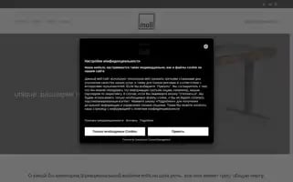 Mollworld.ru Screenshot 2024-06-16 13:28:22