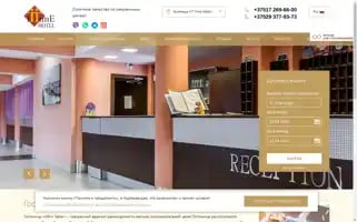 Ittime-hotel.by Screenshot 2024-04-15 08:42:02