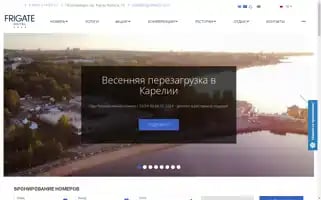 Frigatehotel.ru Screenshot 2024-04-25 21:47:10
