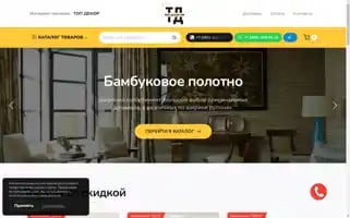 Xn--d1acpndclj.xn--p1ai Screenshot 2024-05-20 21:02:12