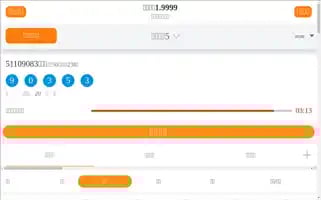 Cysch.org Screenshot 2024-05-28 20:10:29