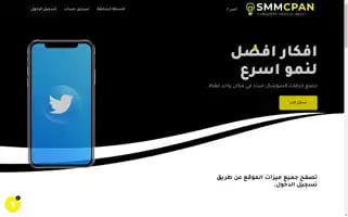 Smmcpan.com Screenshot 2024-06-19 05:06:16