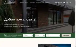 Drshotel.ru Screenshot 2024-04-17 10:53:08