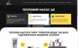 Epc-trident.com Screenshot 2024-05-21 18:37:42