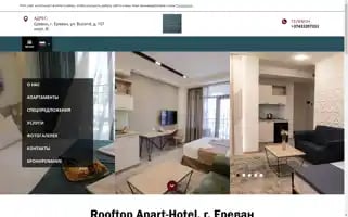 Rooftopaparthotel.com Screenshot 2024-04-19 06:16:34