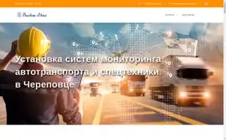 Monitoring35.ru Screenshot 2024-06-17 14:09:52