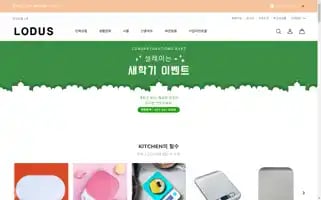 Lodus.store Screenshot 2024-04-27 09:49:53