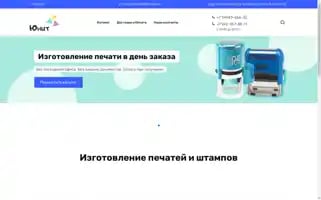 Xn----8sbhhqvffio4a5e.xn--p1ai Screenshot 2024-05-23 23:24:02