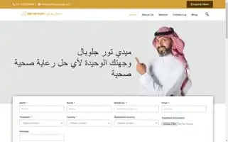 Meditourglobal.com Screenshot 2024-04-16 19:54:50