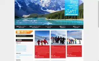 Snow-and-mountain-travel.com Screenshot 2024-04-17 13:28:32
