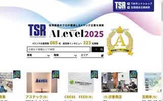 Alevelsearch.com Screenshot 2024-07-05 13:50:01