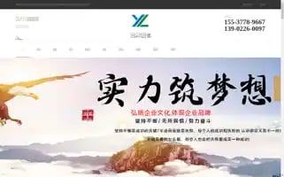 Ylluggage.com Screenshot 2024-04-15 13:46:13