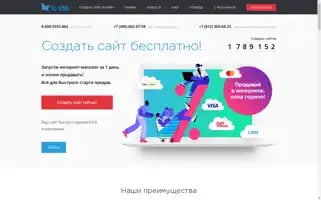 Umi.ru Screenshot 2024-07-07 16:28:21