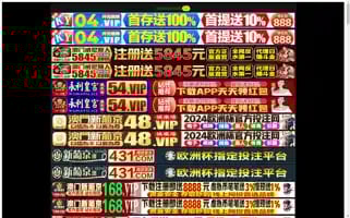 Www00271com.top Screenshot 2024-07-09 03:22:48