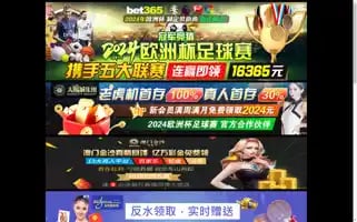 520mytour.com Screenshot 2024-04-17 18:13:22