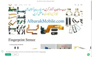 Albarakmobile.com Screenshot 2024-05-02 05:24:48