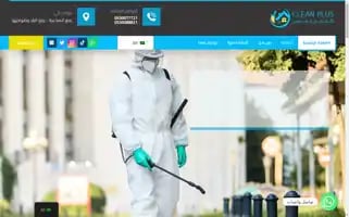 Cleanplusco.net Screenshot 2024-05-26 10:43:13