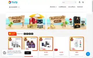 Tvdirect.tv Screenshot 2024-05-14 16:57:36