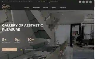 Esthetic-hills.com Screenshot 2024-05-29 08:29:23