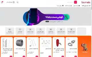 Bamelo.co Screenshot 2024-05-28 00:46:30