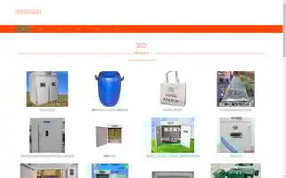 Niaoquan8.com Screenshot 2024-07-05 23:15:28