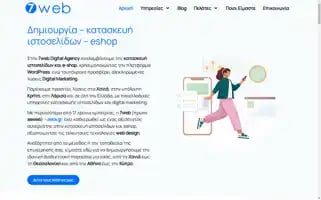 Aeweb.gr Screenshot 2024-06-18 04:20:24