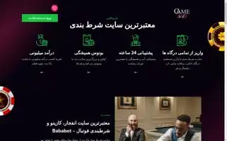 Gamebazii.com Screenshot 2024-05-22 15:30:59