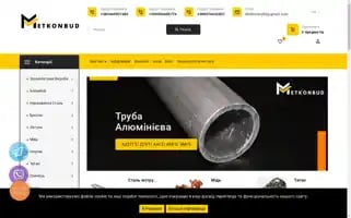 Metkonbud.com.ua Screenshot 2024-07-08 01:46:24