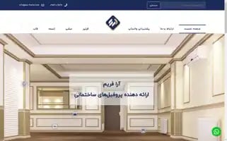 Ara-frame.com Screenshot 2024-05-26 10:44:46