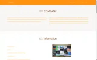 China-coo.com Screenshot 2024-07-05 21:54:22