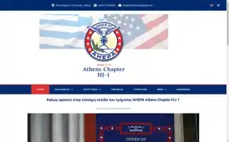 Ahepahj1.gr Screenshot 2024-05-27 21:23:57