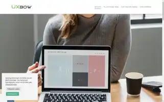 Uxbow.com Screenshot 2024-06-16 11:49:16