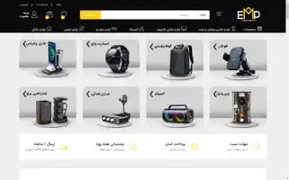 Empratour.com Screenshot 2024-04-17 01:08:23