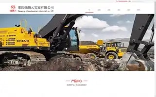 Cqqsy.cn Screenshot 2024-06-16 04:56:53