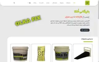 Olkafix.com Screenshot 2024-05-25 19:51:36