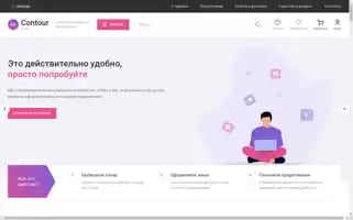 Contour-store.ru Screenshot 2024-04-17 07:33:25