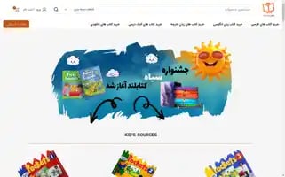 Ketab.land Screenshot 2024-06-13 02:54:15