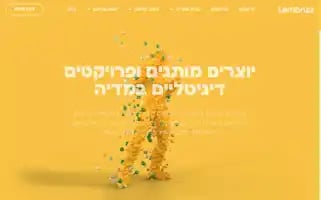 Lemonzz.co.il Screenshot 2024-06-15 04:59:36