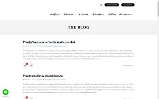 Journeytrip18.com Screenshot 2024-04-17 16:04:49