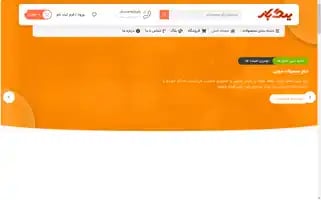 Yadakbaz.com Screenshot 2024-05-24 10:04:28