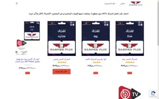 Subcasper.com Screenshot 2024-06-18 05:51:13