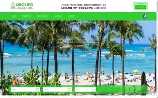 Lealeavacationrentals.com Screenshot 2024-04-17 07:30:20