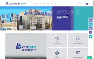 Amcareyyc.com Screenshot 2024-07-05 12:07:05