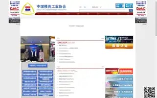 Cdmia.com.cn Screenshot 2024-07-07 03:20:31