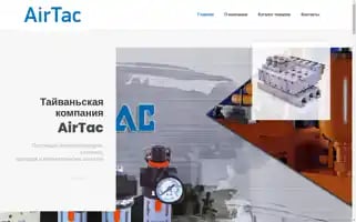 Airtac-pneumatic.ru Screenshot 2024-05-21 19:07:46