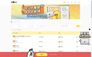 Chickpt.com.tw Screenshot 2024-06-28 06:03:48