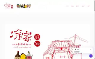 Tutuoil.com Screenshot 2024-05-29 09:25:34