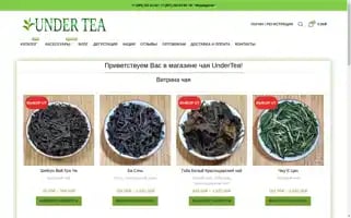 Undertea.ru Screenshot 2024-06-26 08:07:36